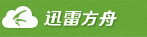 迅雷网盘