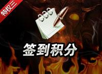 豪华成长手礼包