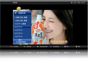 海量影音聚合