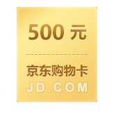 京东购物卡