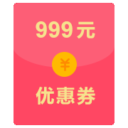关注得京东红包