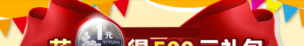 迅雷秀吧