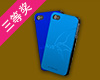 iphone4/4s手机壳