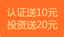 PPmoney话费奖励