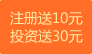 网利宝话费奖励