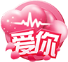 超级专享酒窝道具