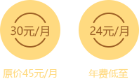 更多优惠特权