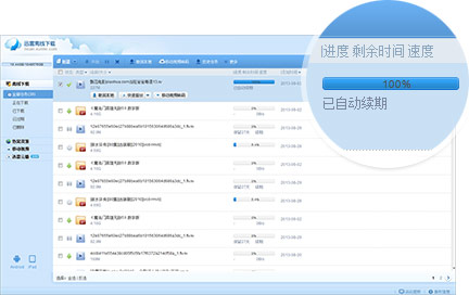 10月31日无需续期操作