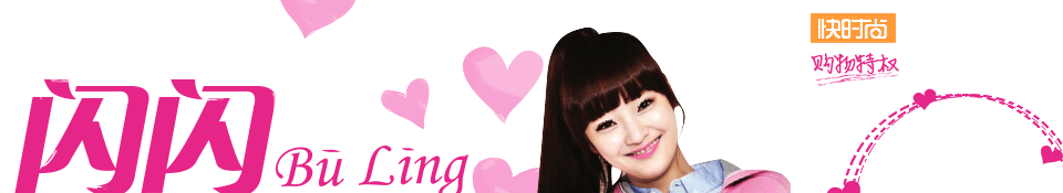 迅雷用户尊享 凭购物订单还可兑换迅雷会员