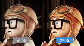正式版新增超清视频播放功能