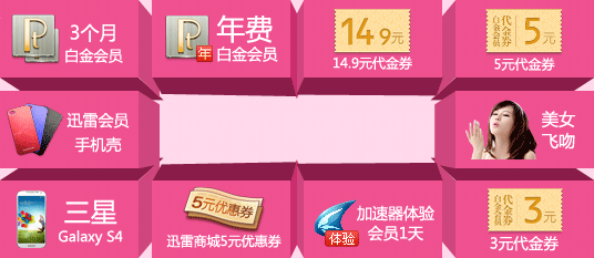 免费抽奖
