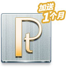 白金会员